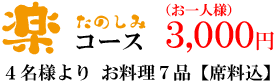 course_text_1