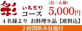 course_text_3