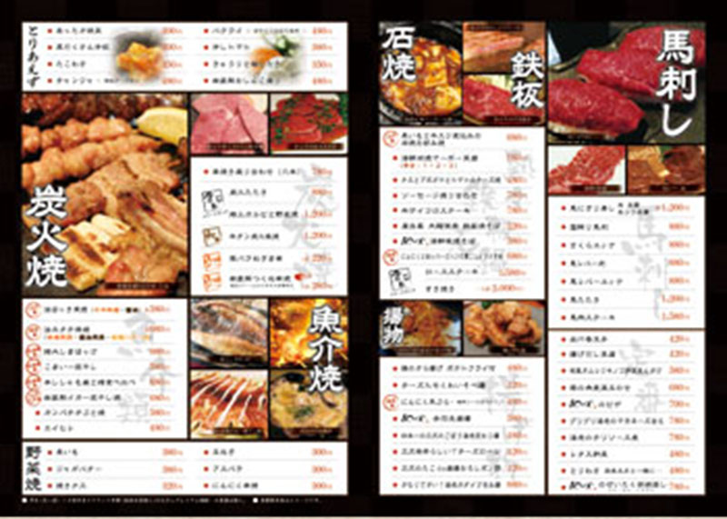 grandmenu_th2